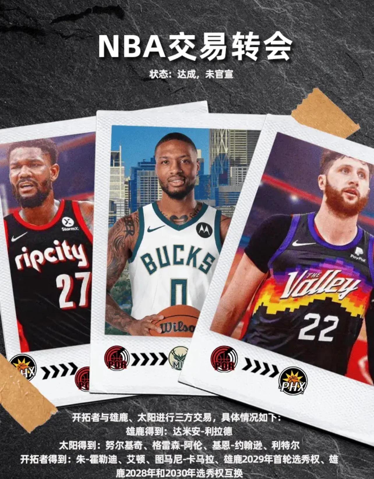 开云-包含利物浦不断突破！，字母哥连续十场比赛得分超过出色发挥热度持续攀升的词条